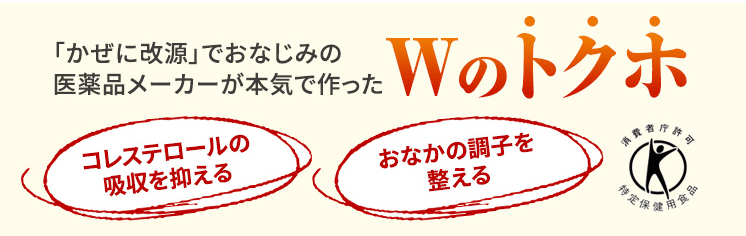 本当のスッキリを実感できる 詰まりがちなアラフィフ女性を救うのは なんとあの 海の恵み でした Kaigen Pharma Navi