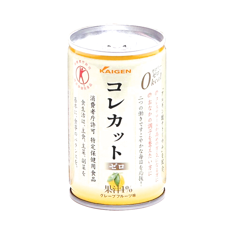 コレカットゼロ